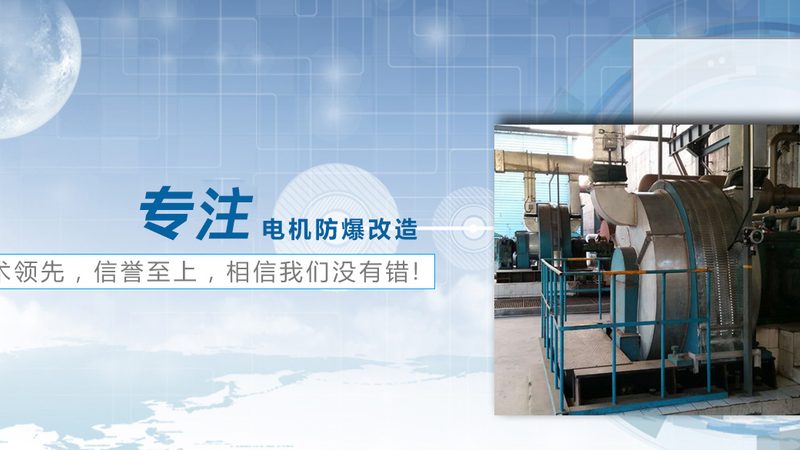 成套电气设备国家标准规范：标准背后的深层含义