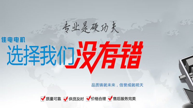 高精度减速电机：精密运动控制的灵魂**